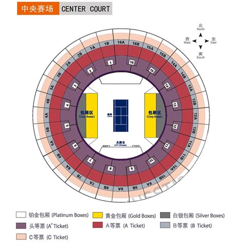 shanghai rolex masters 2018 schedule|rolex shanghai masters venue.